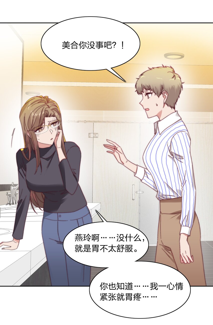 018 又被前辈上克下33