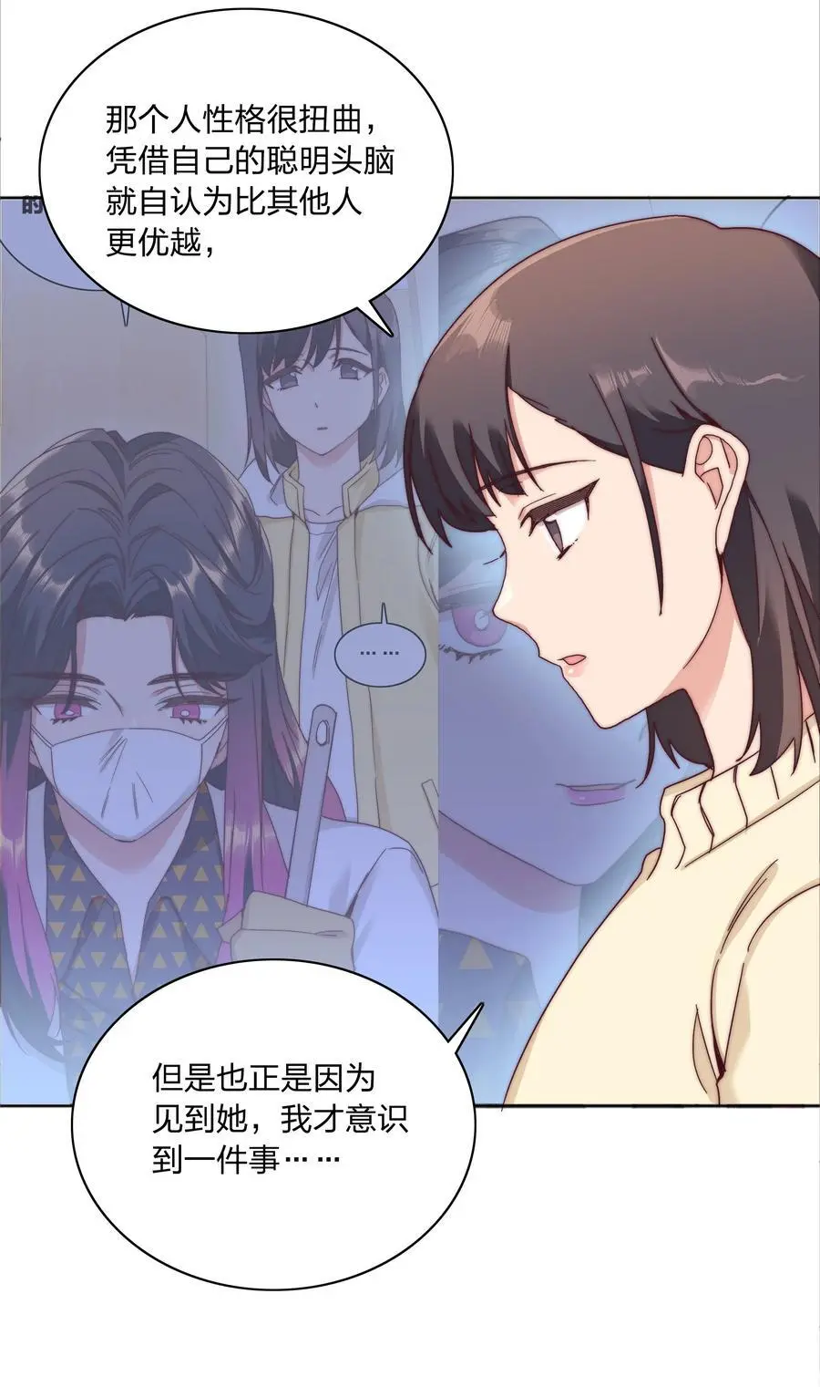 060 吕氏烹饪三步法！点击就学！47