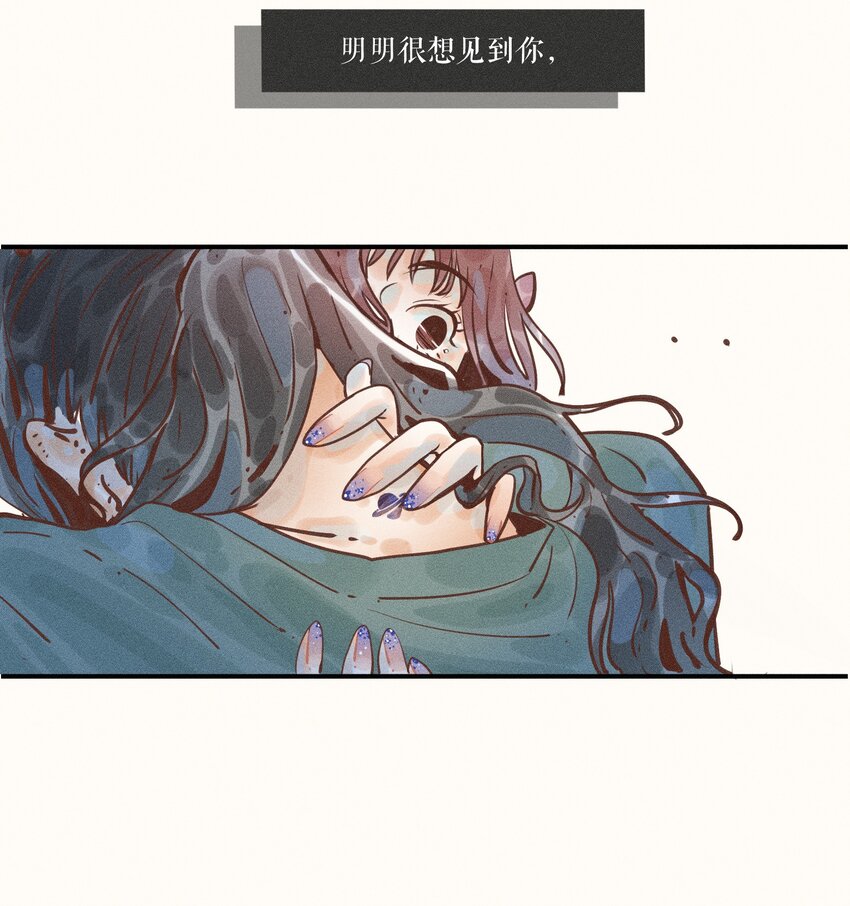 11 第十一话45
