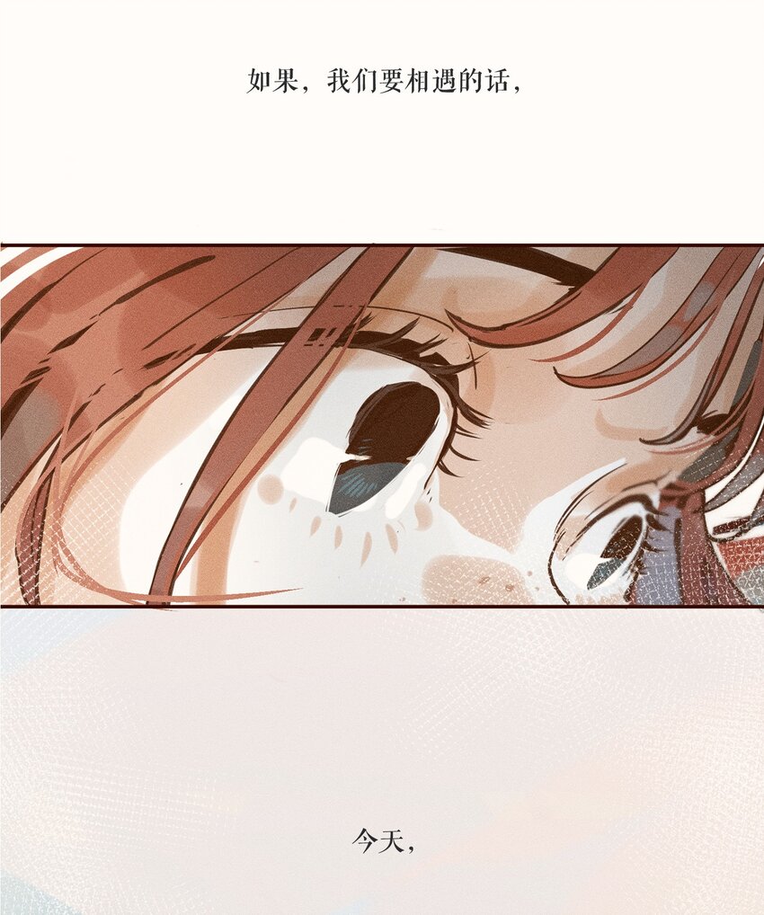 02 第二话29