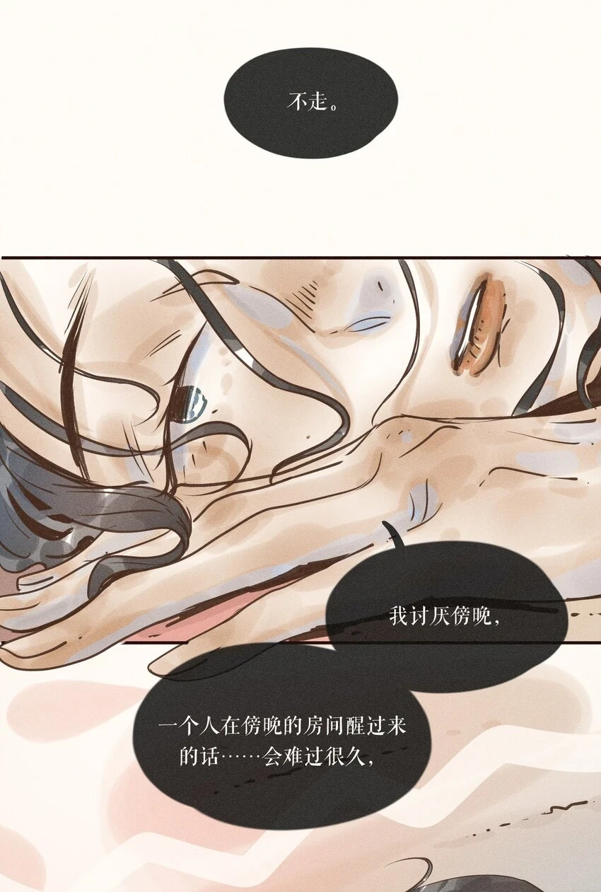 26 第二十六话45