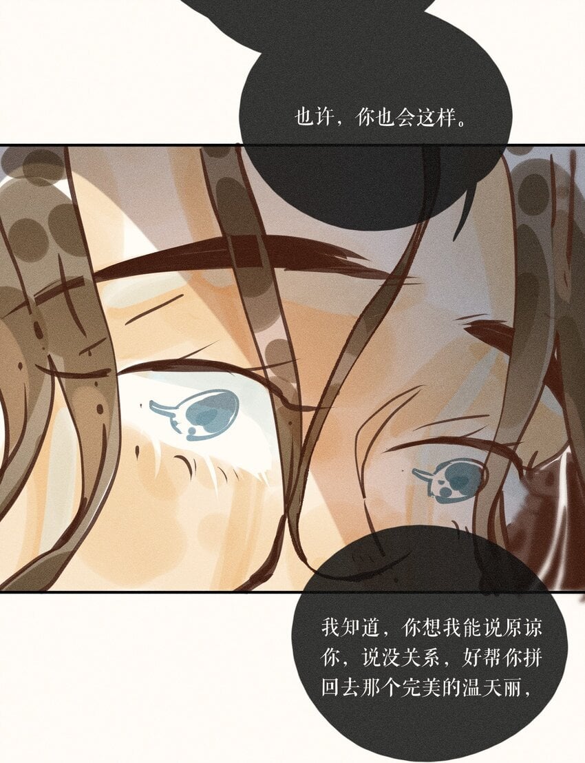 51 第五十一话7