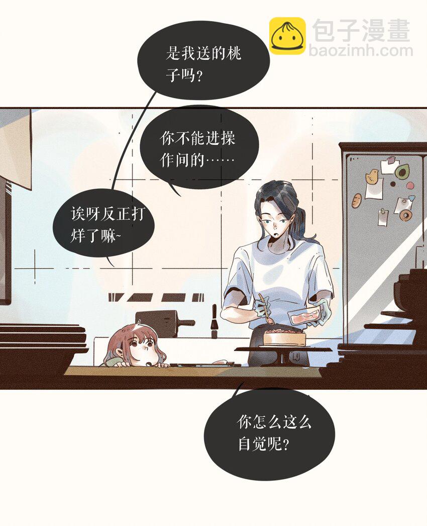 04 第四话5