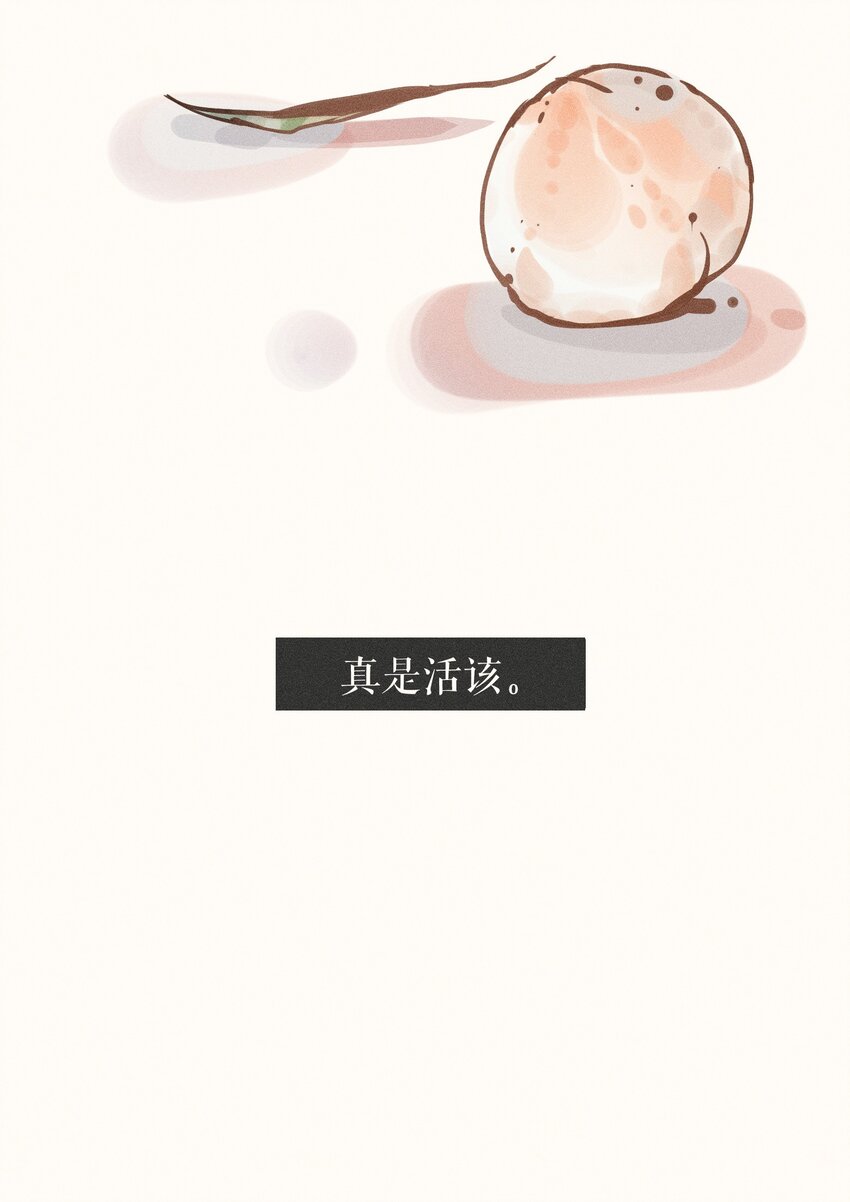 19 第十九话50