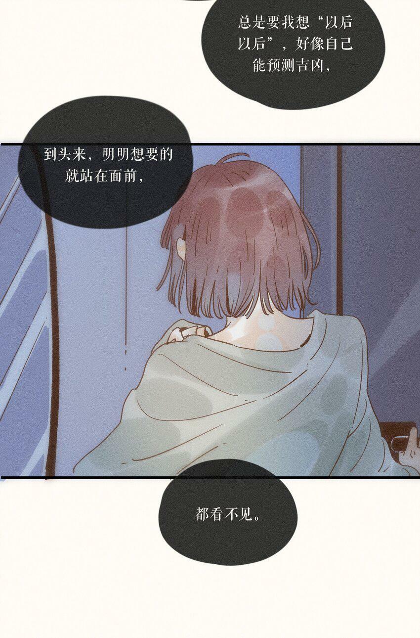 31 第三十一话37