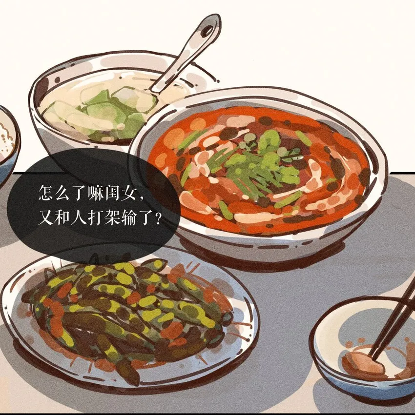 58 第五十八话19