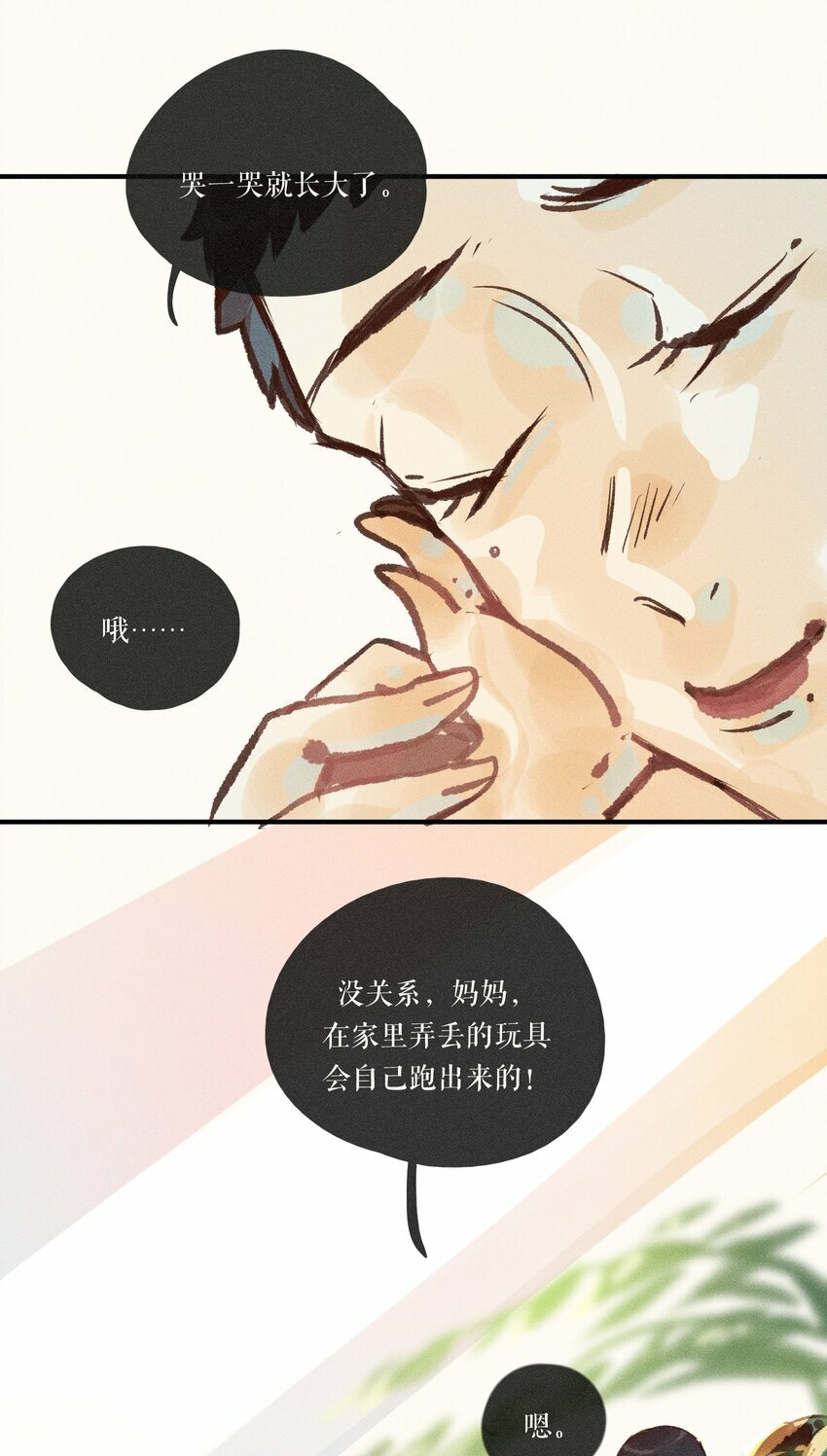 41 第四十一话46