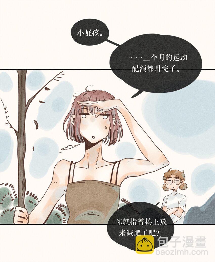 13 第十三话33