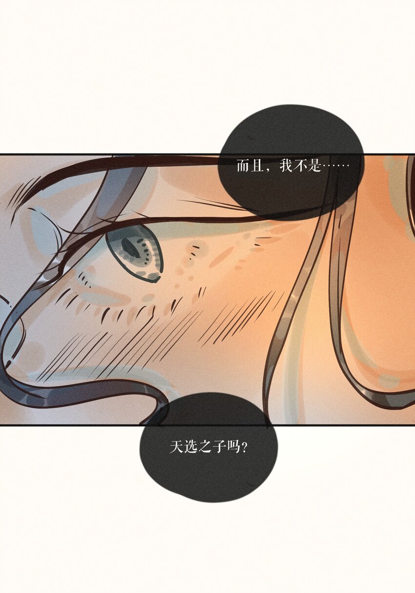 17 第十七话19