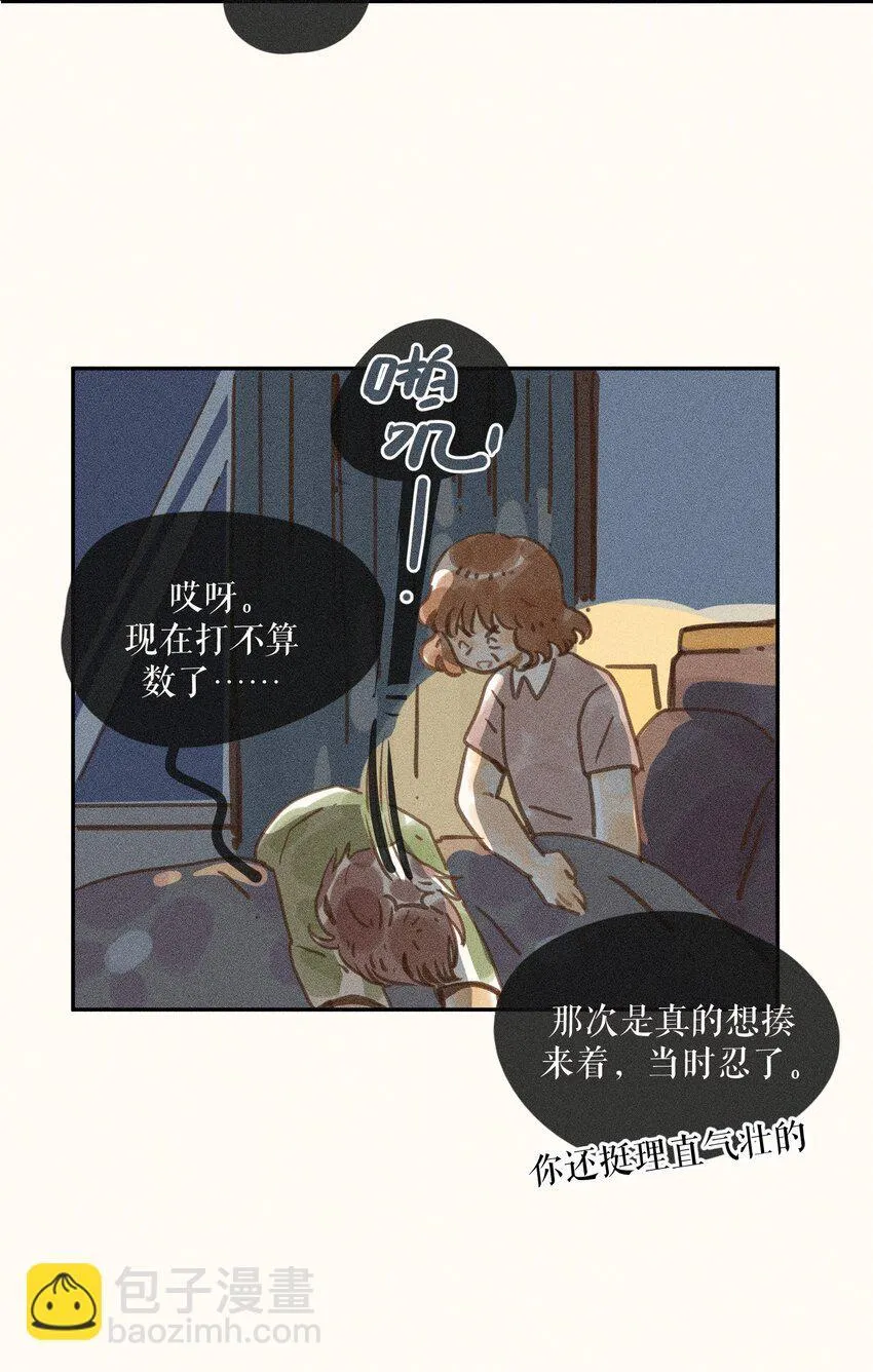 68 第六十八话33