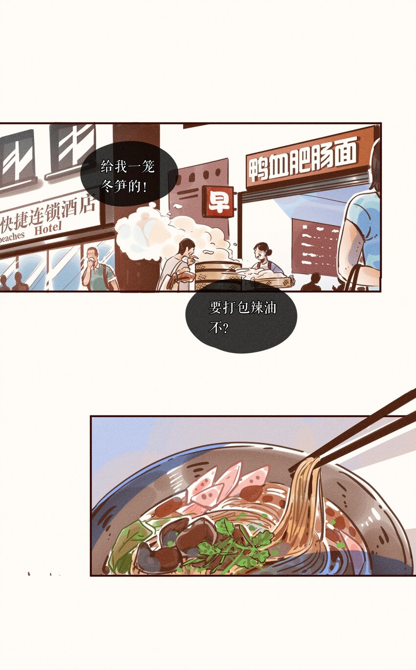 06 第六话6