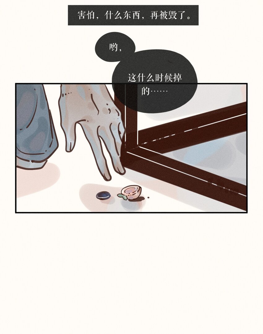 14 第十四话36