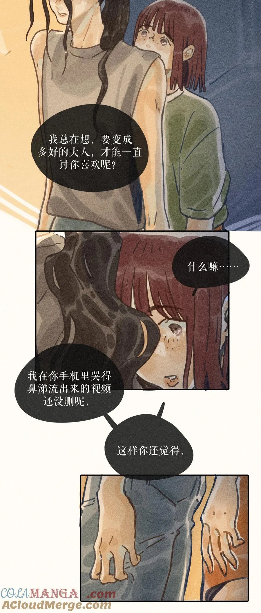69 第六十九话16