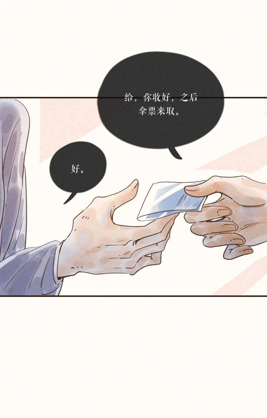 28 第二十八话45