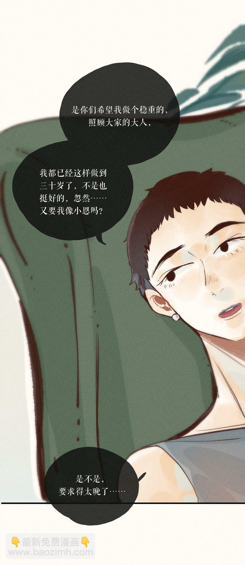 41 第四十一话31