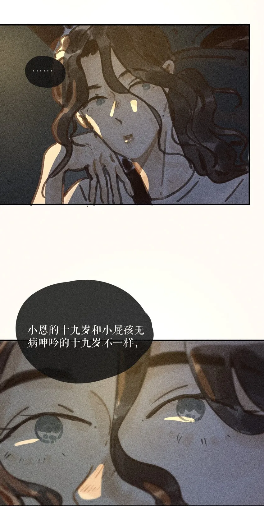 64 第六十四话24