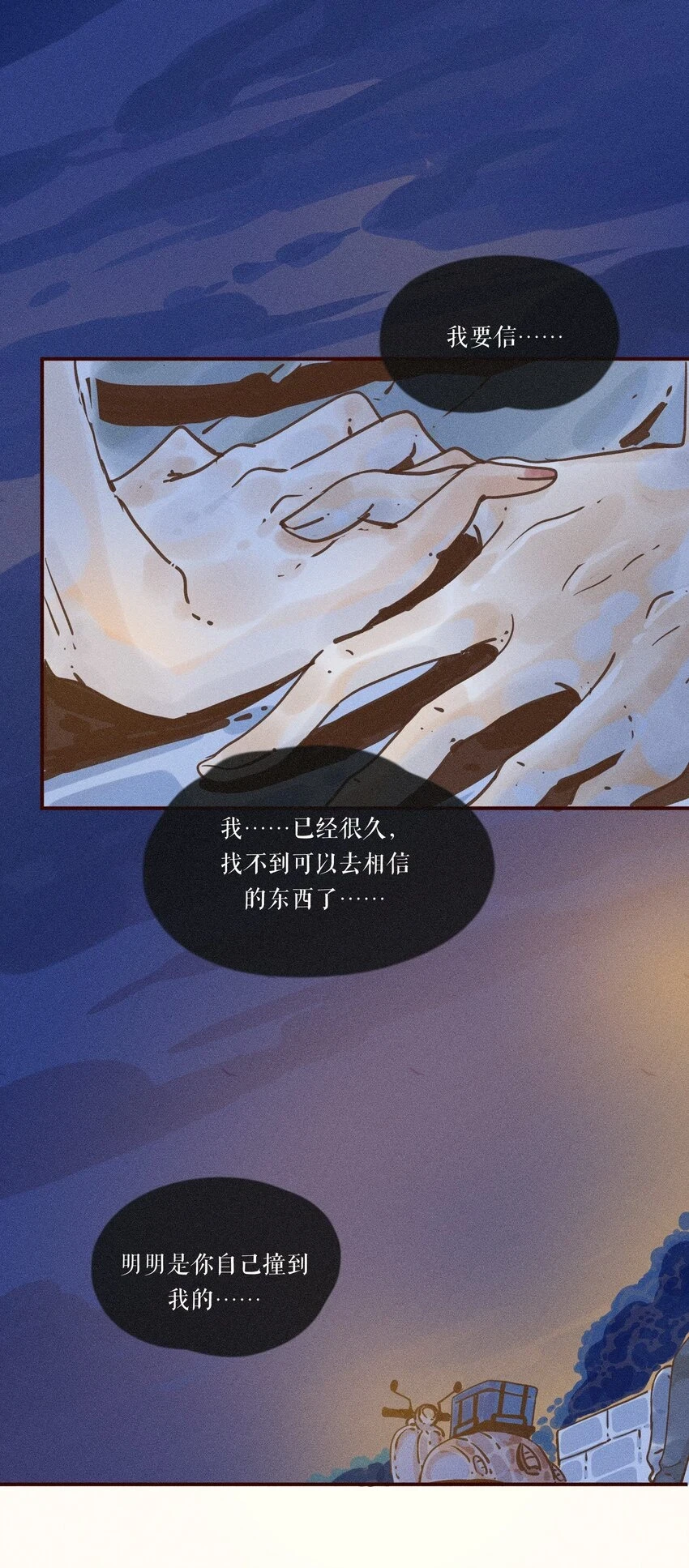 25 第二十五话15