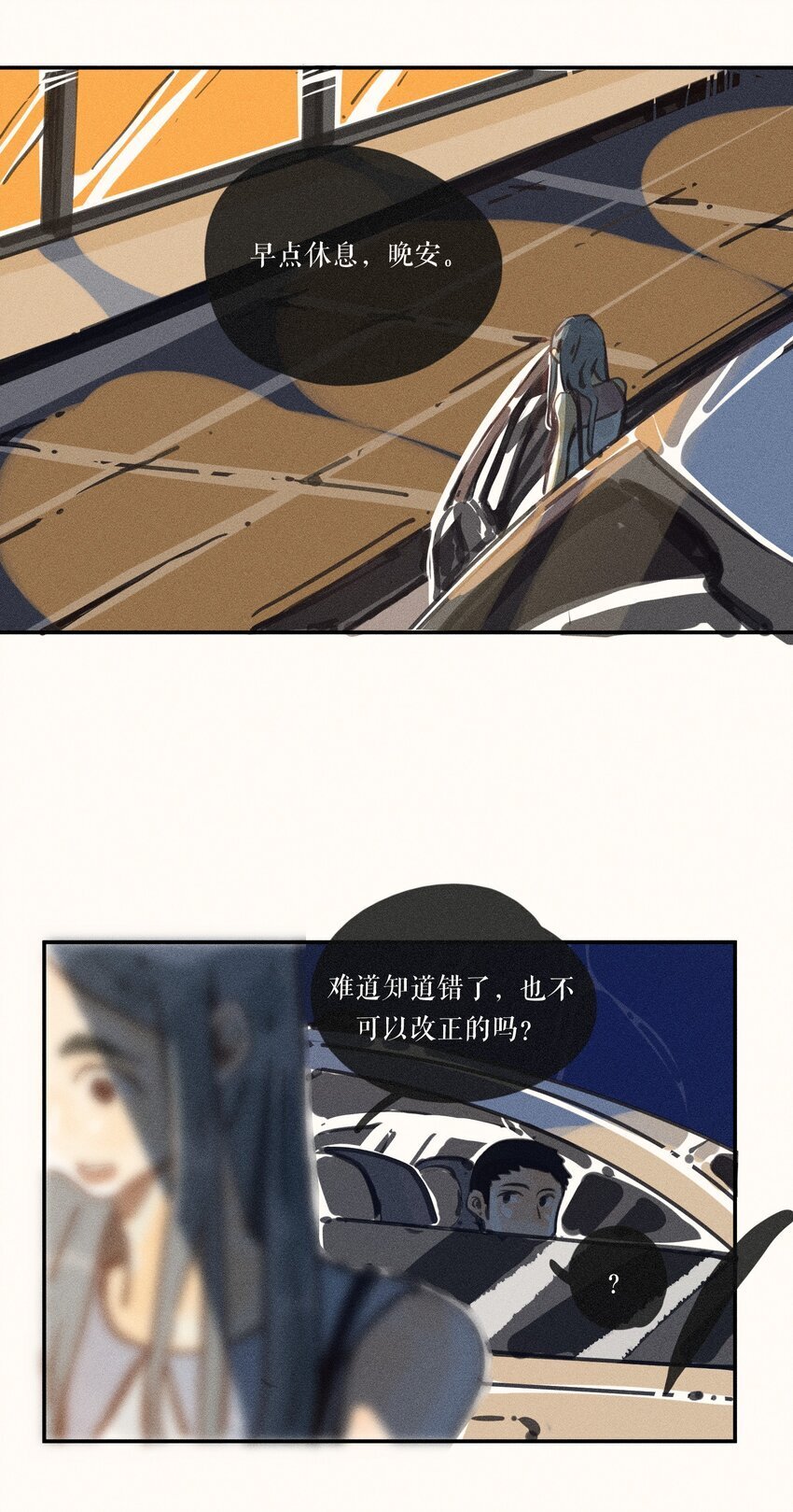 50 第五十话15