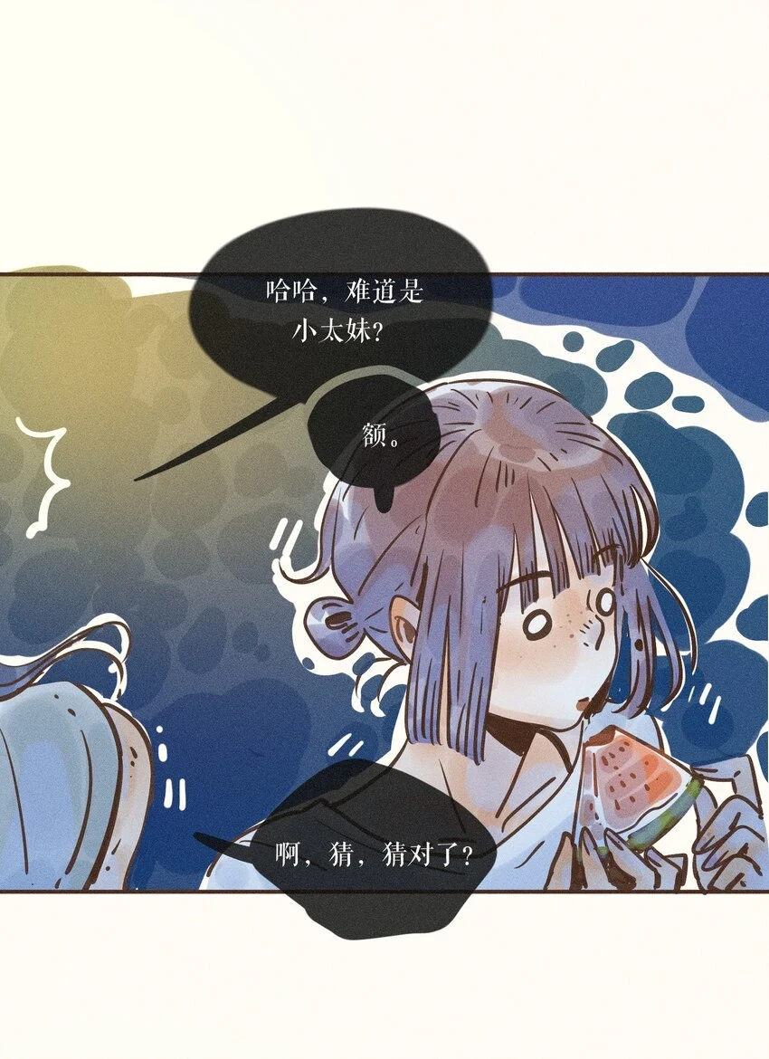 25 第二十五话6