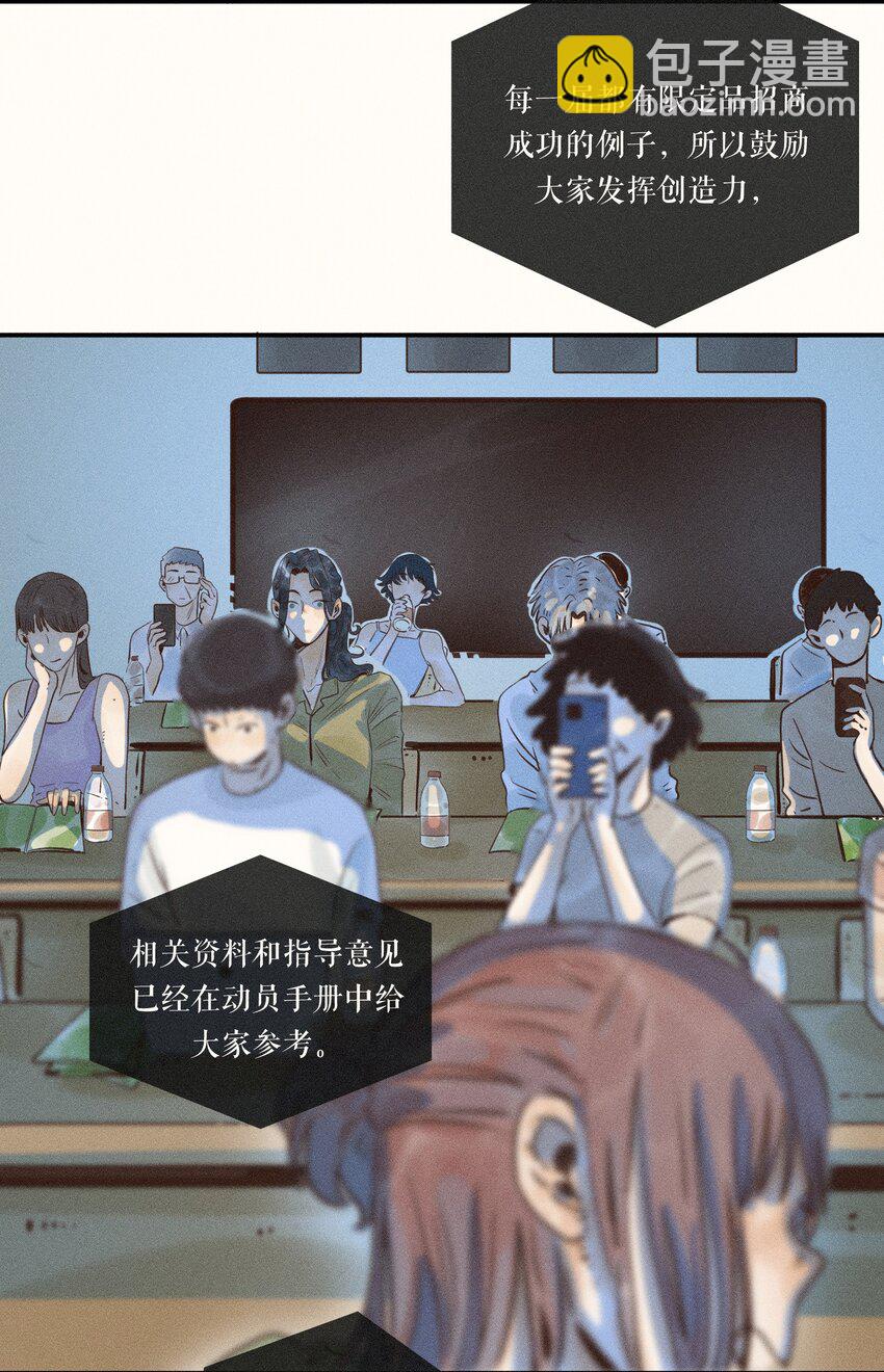 15 第十五话3