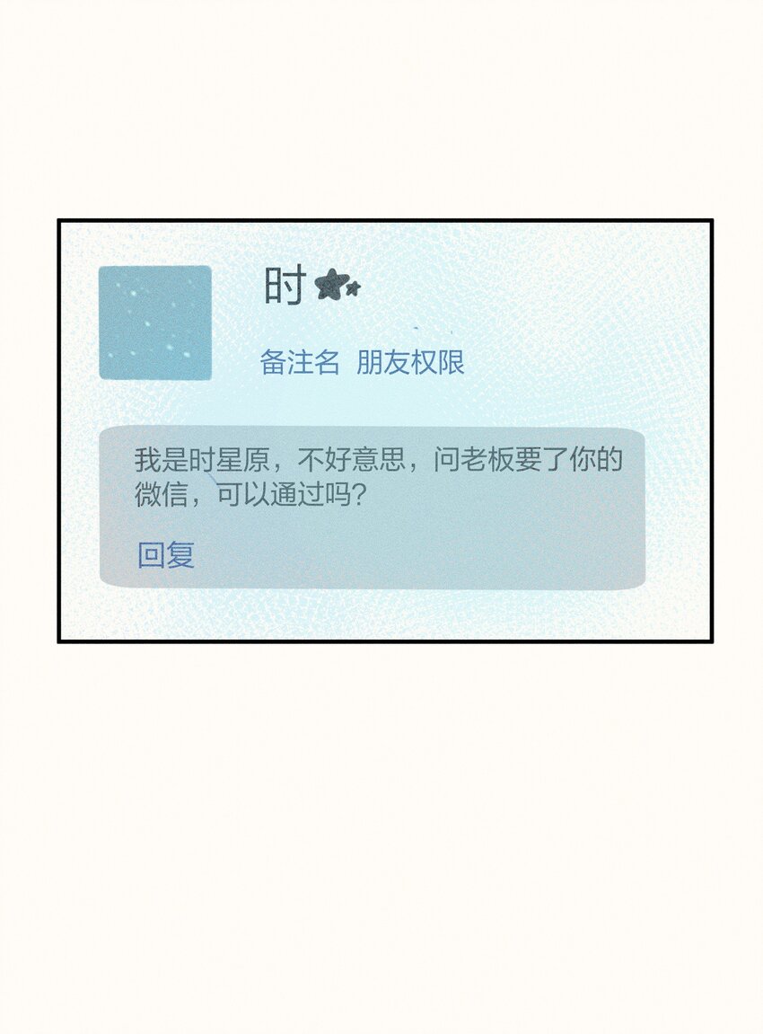 07 第七话38