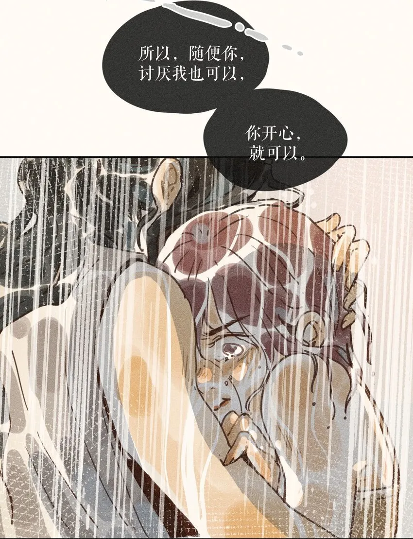67 第六十七话39