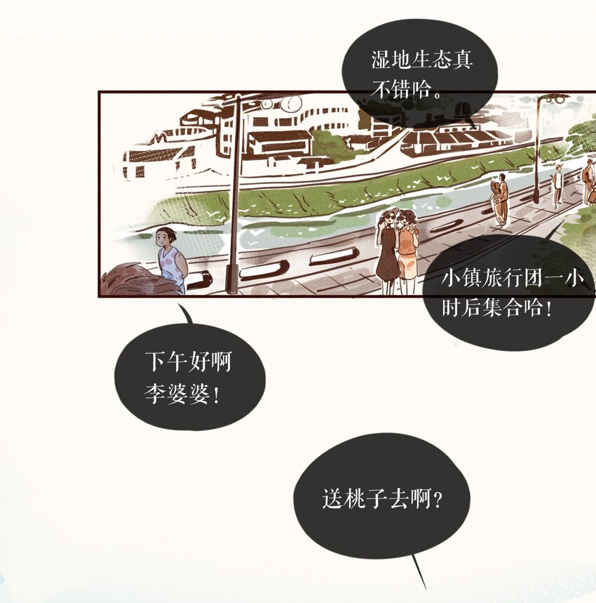 01 第一话18