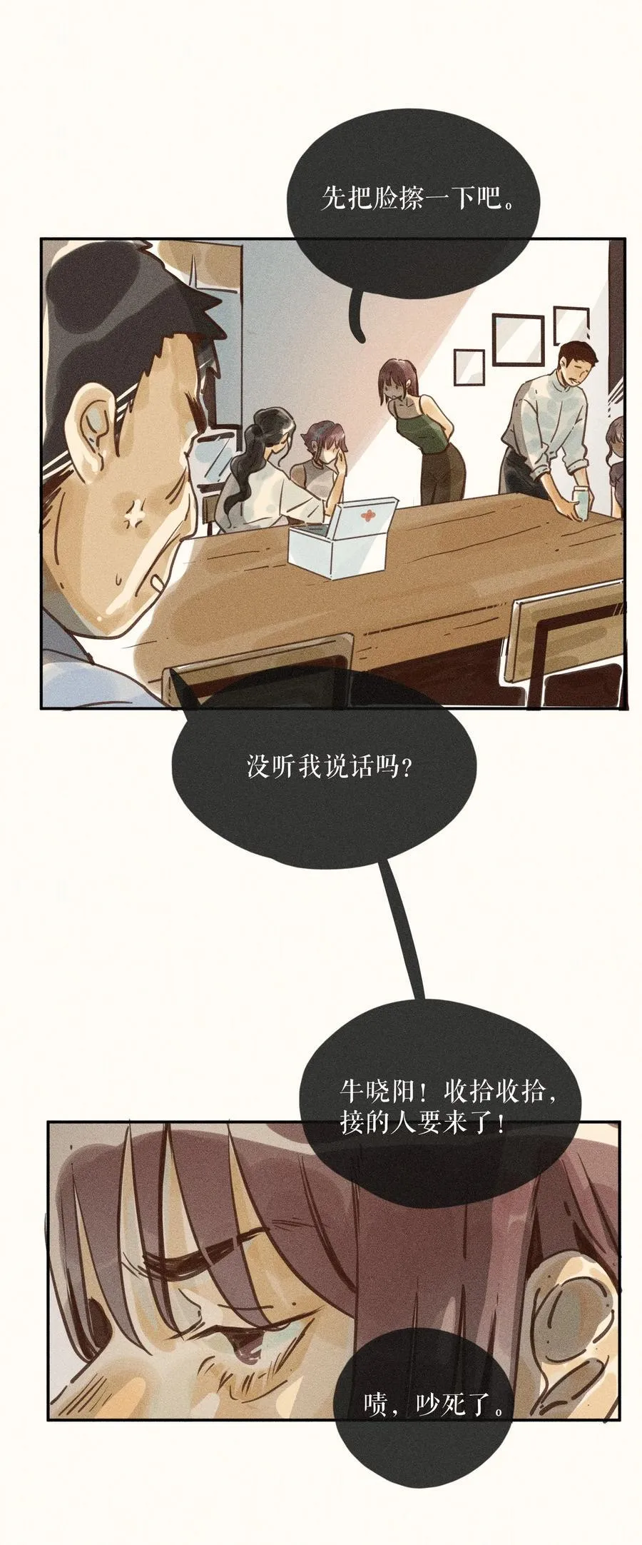 75 第七十五话17