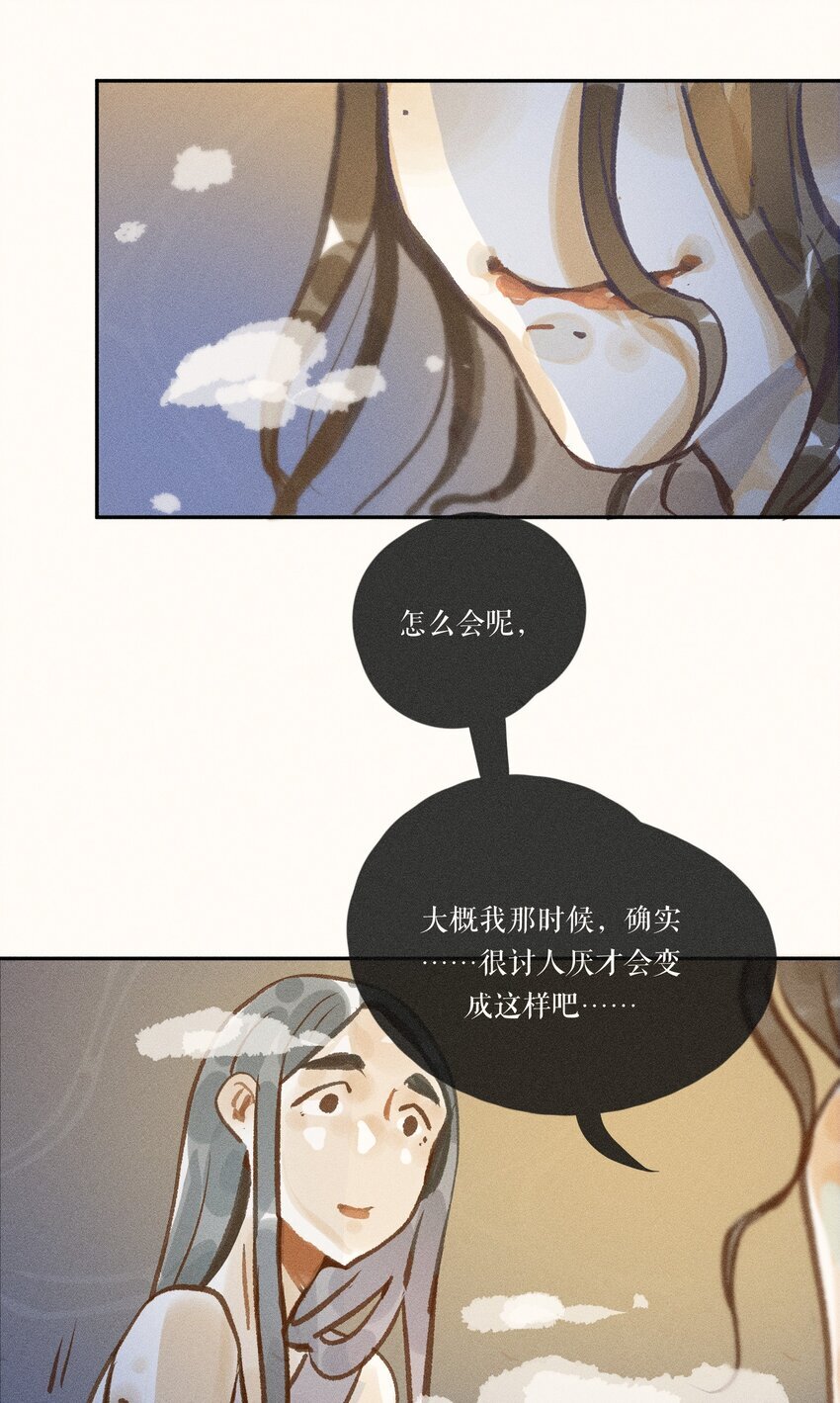 48 第四十八话41