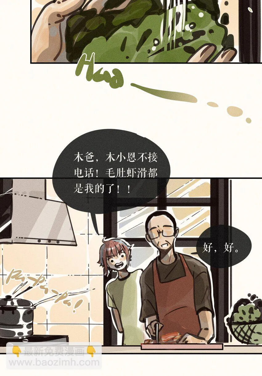 57 第五十七话27