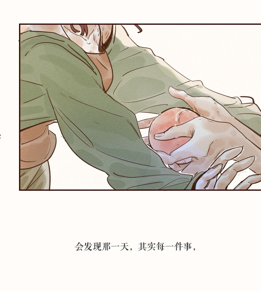 02 第二话20