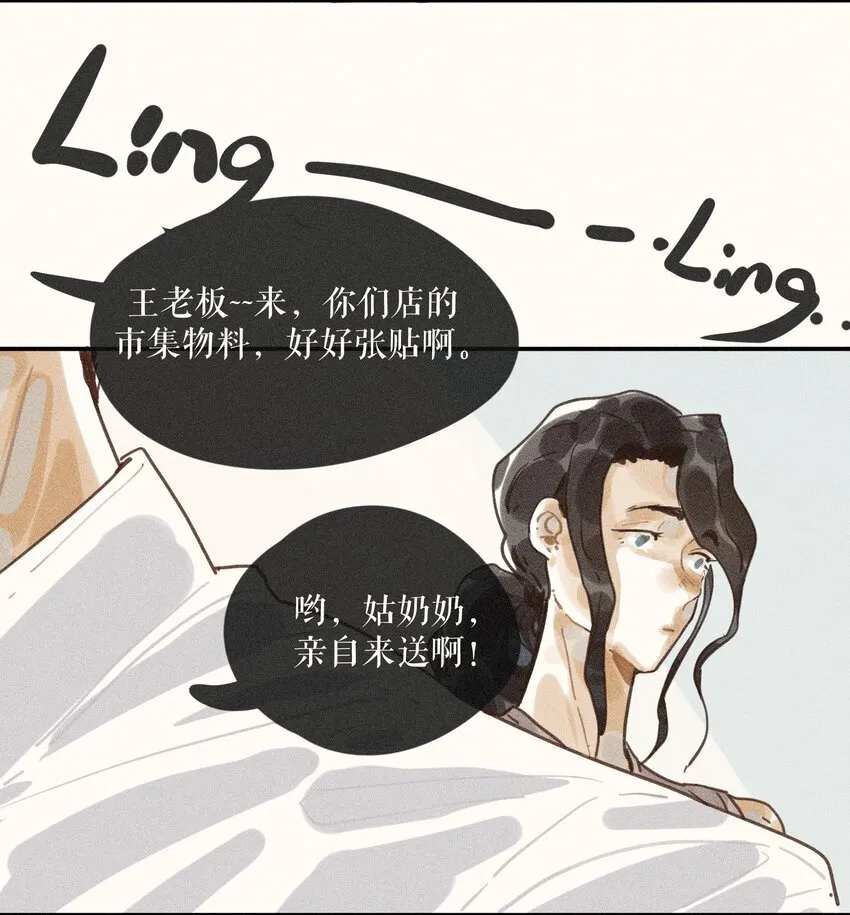 66 第六十六话30