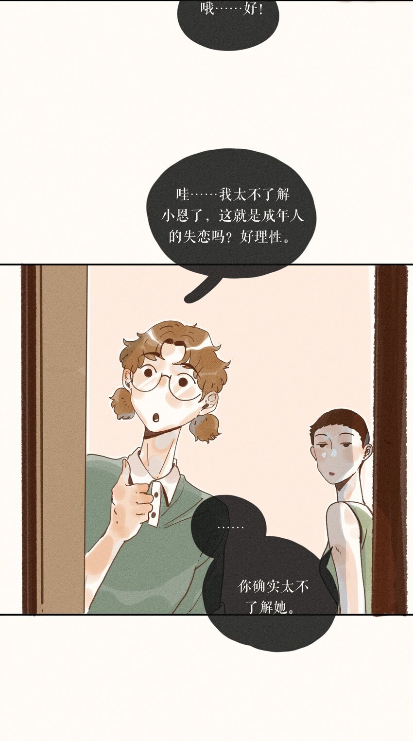 43 第四十三话6