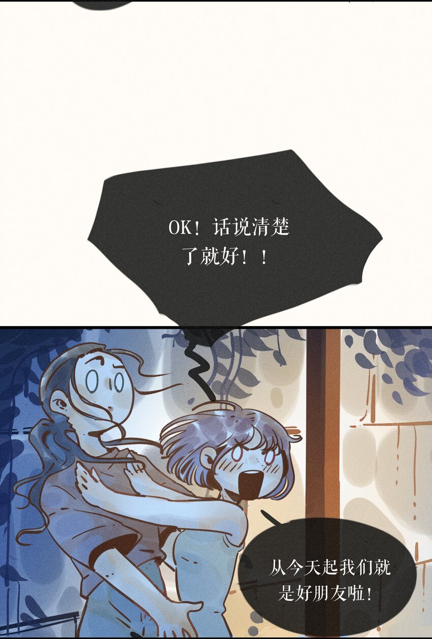 21 第二十一话36