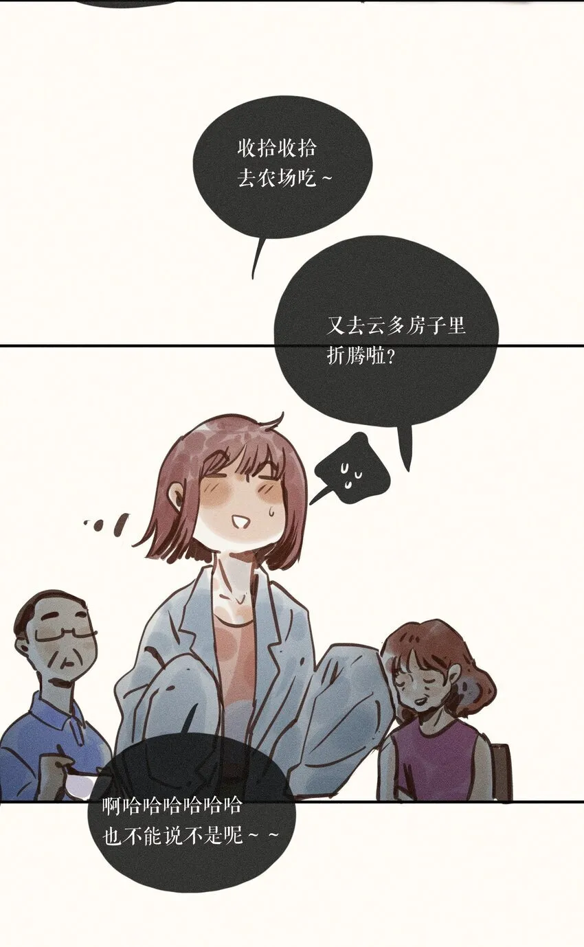 54 第五十四话34
