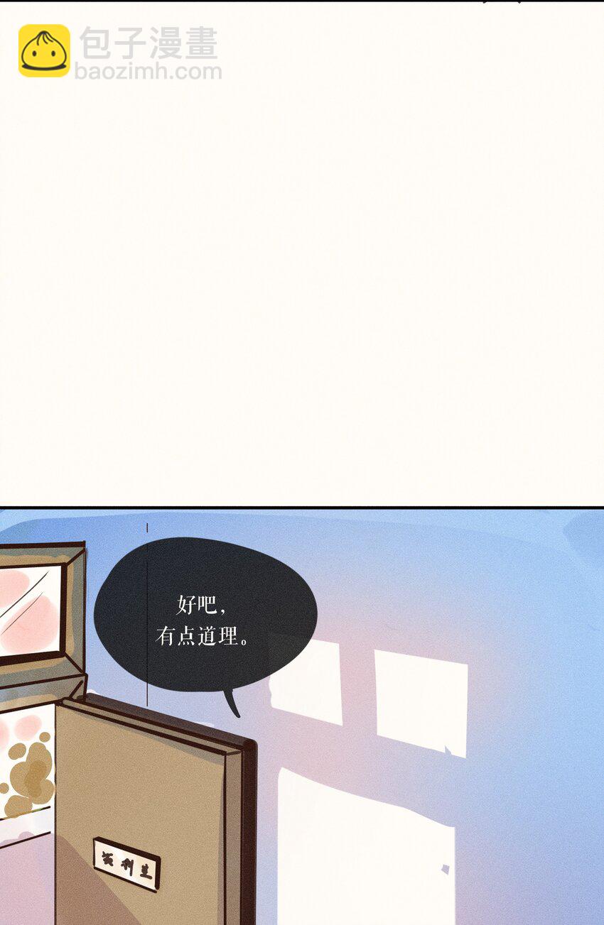 15 第十五话47