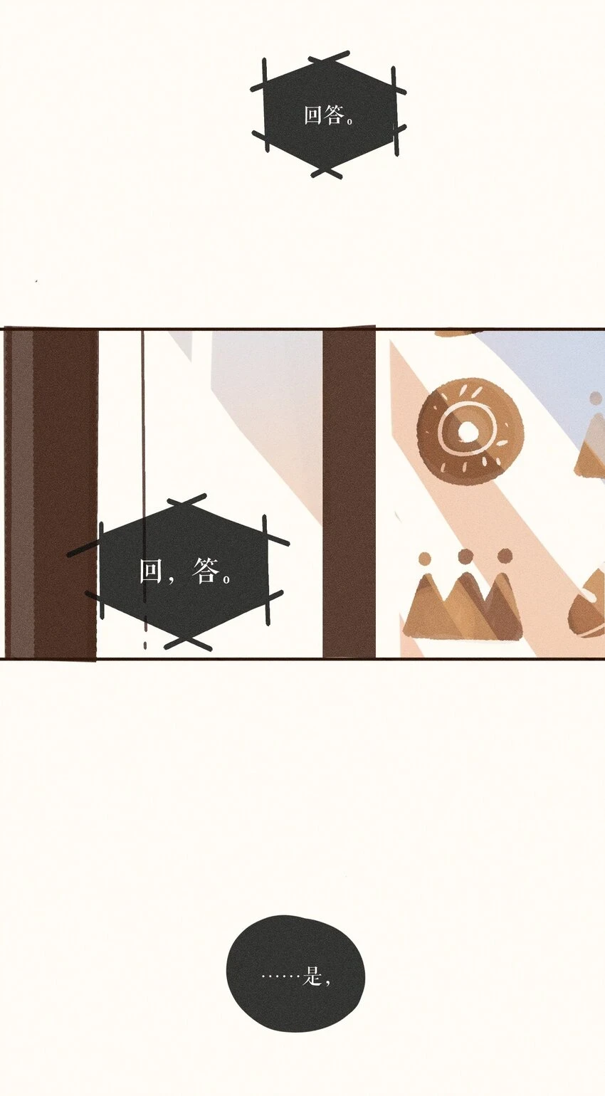28 第二十八话26