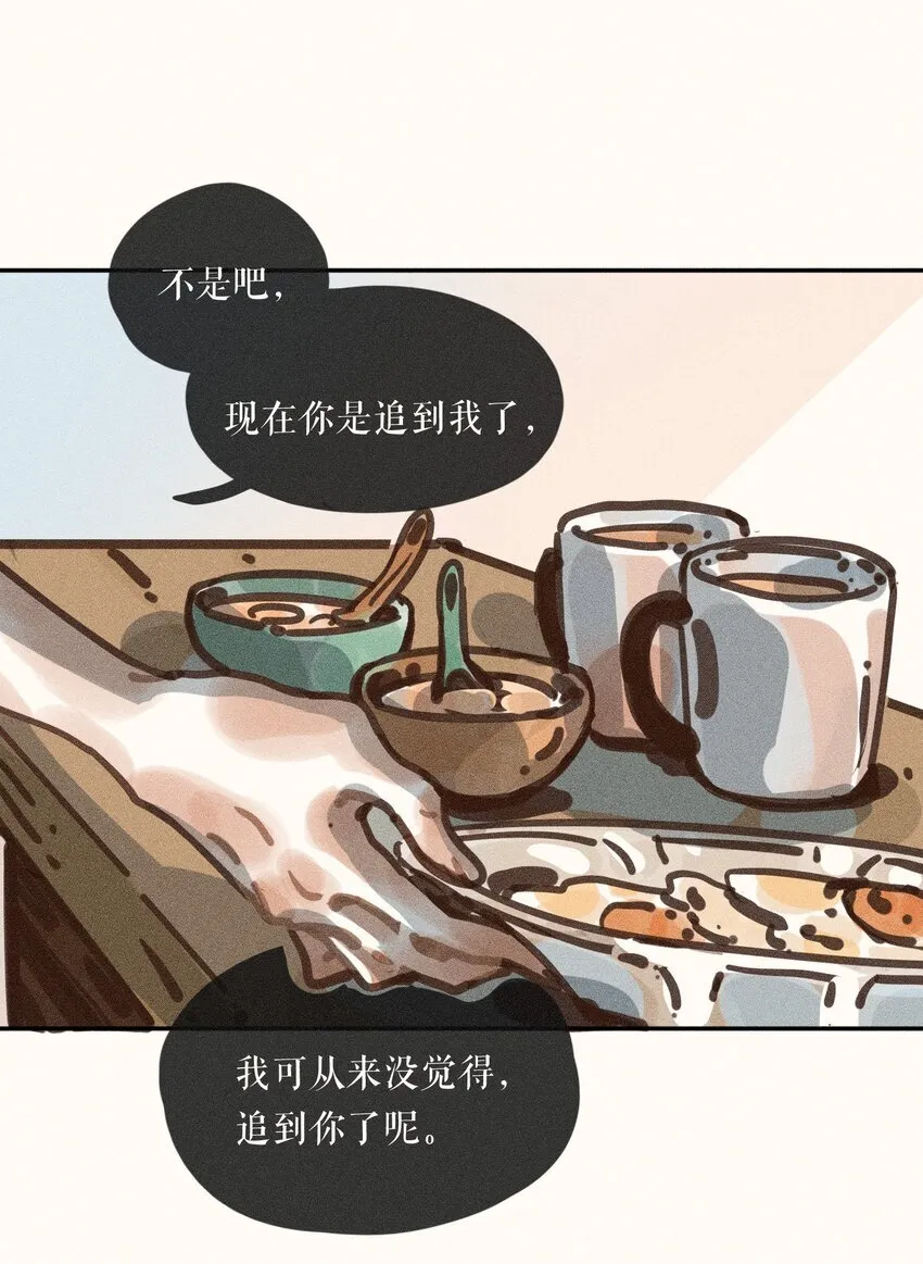 59 第五十九话11