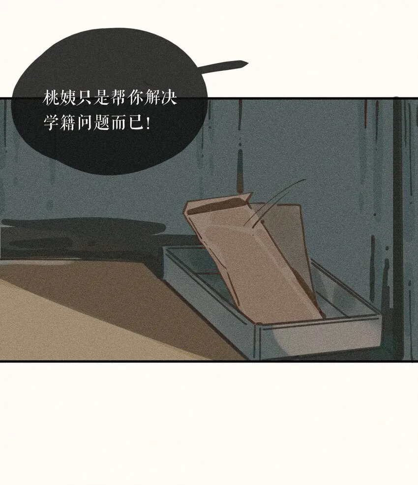 58 第五十八话13