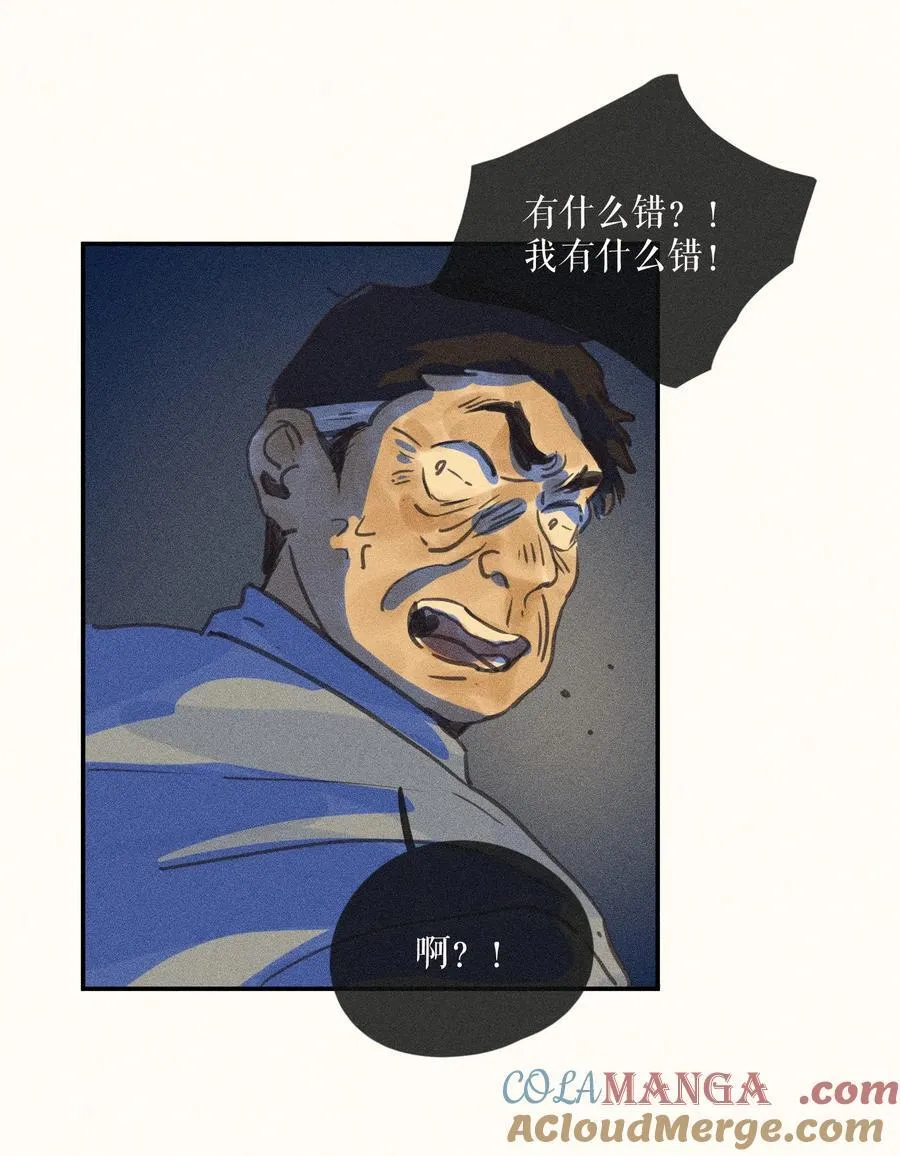 77 第七十七话4