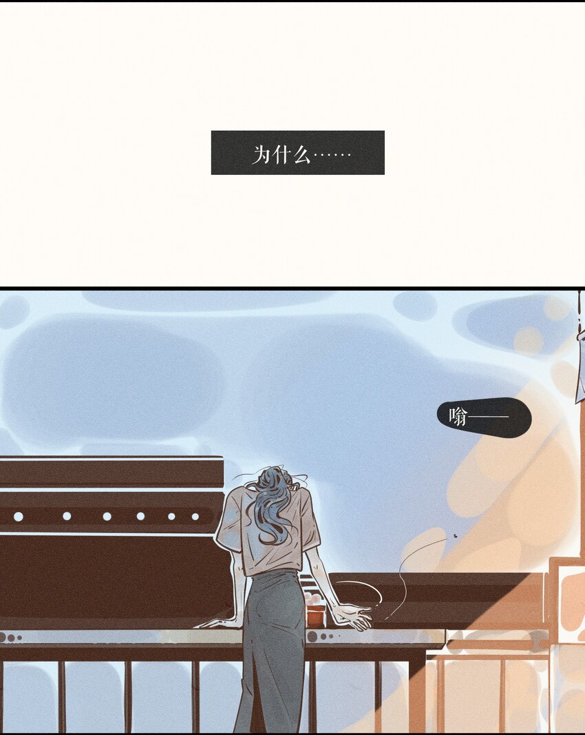19 第十九话43