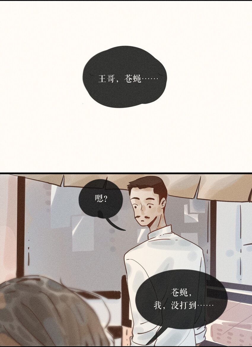 20 第二十话10
