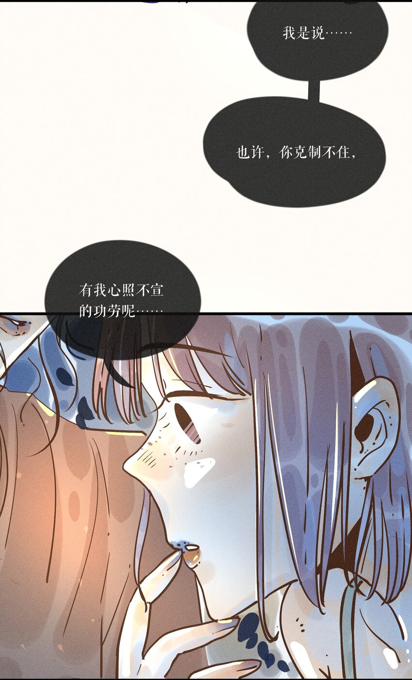 21 第二十一话31