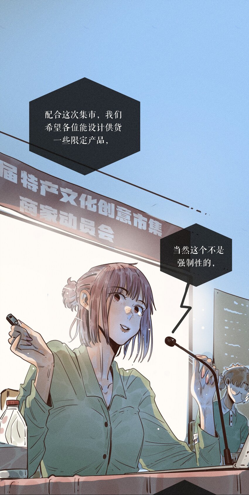 15 第十五话2