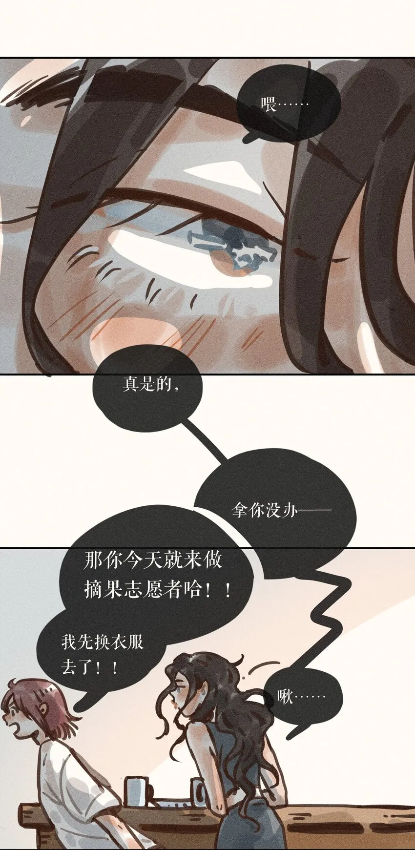 59 第五十九话16