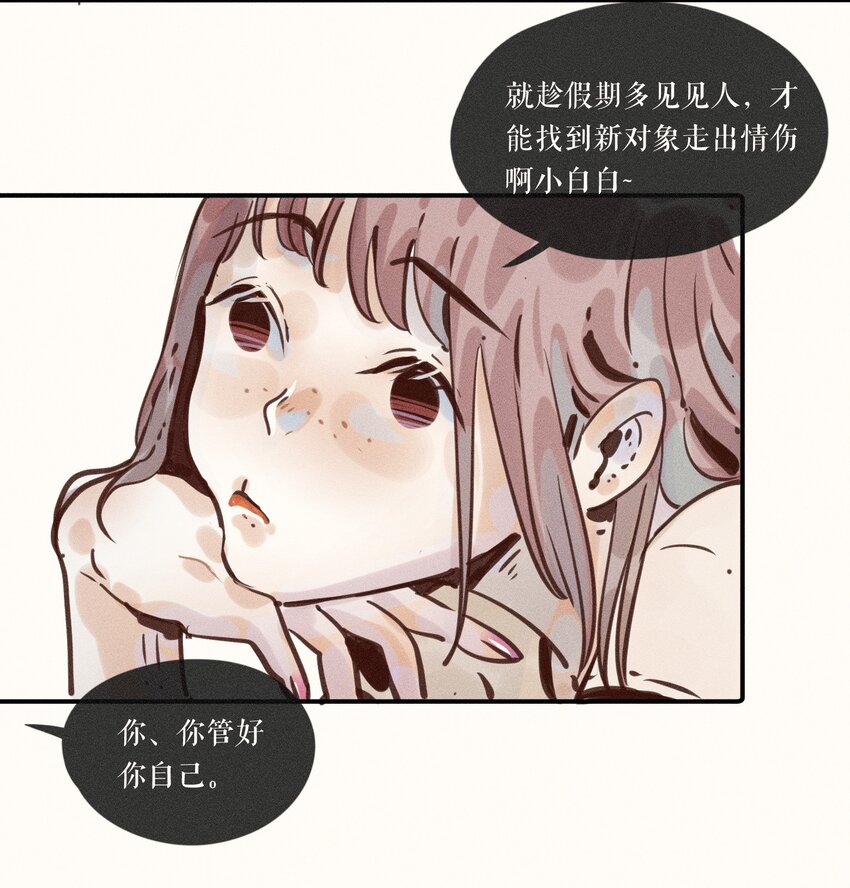 09 第九话11