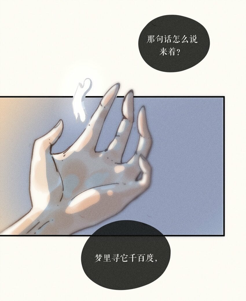 42 第四十二话15