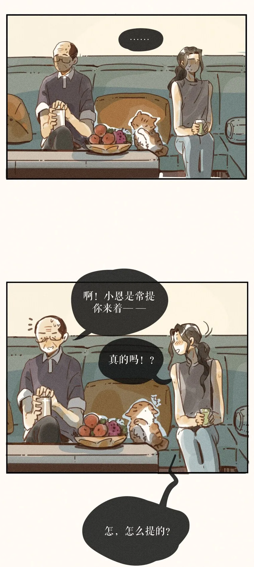68 第六十八话16
