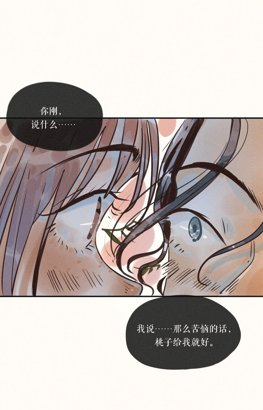 17 第十七话17