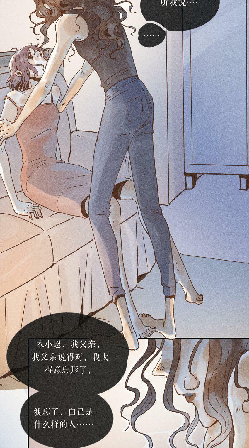 31 第三十一话8